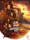 综合亚洲精品一区二区三区